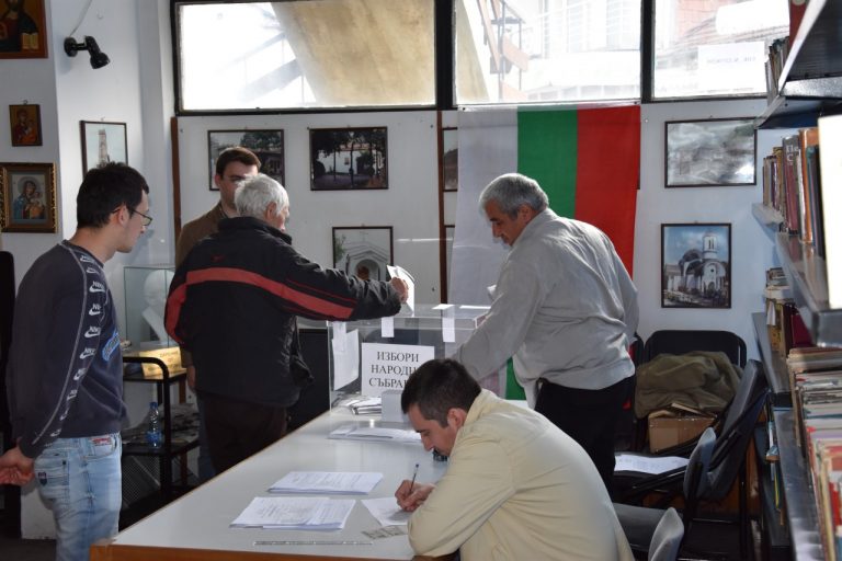 Как гласуваха българите в Босилеград