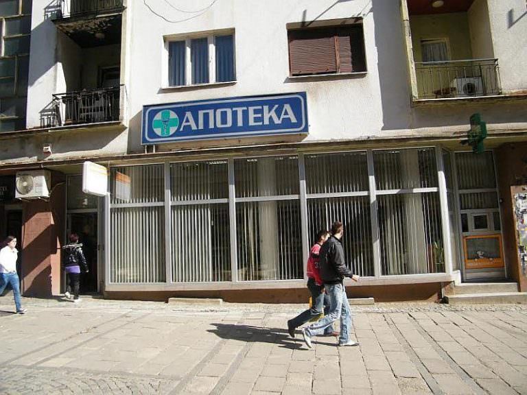 Grad pokriva ogromna dugovanja Apotekarske ustanove Vranje