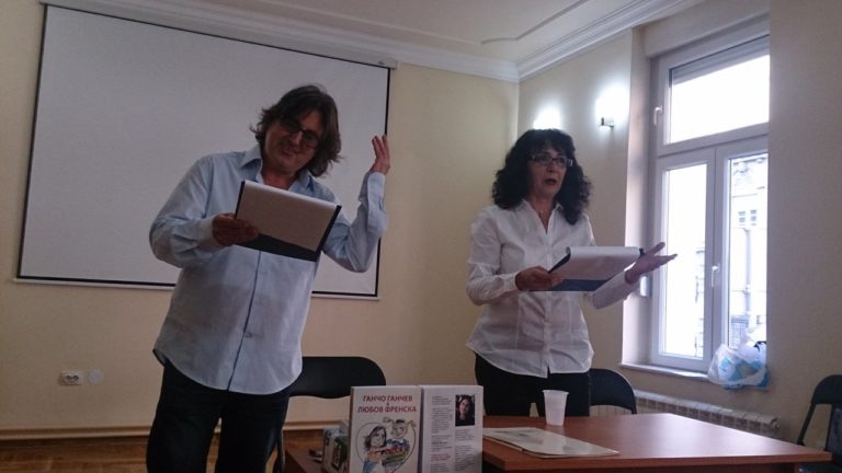 Сатирикът Ганчо Ганчев представи най-новата си книга „Избрано” в Белград