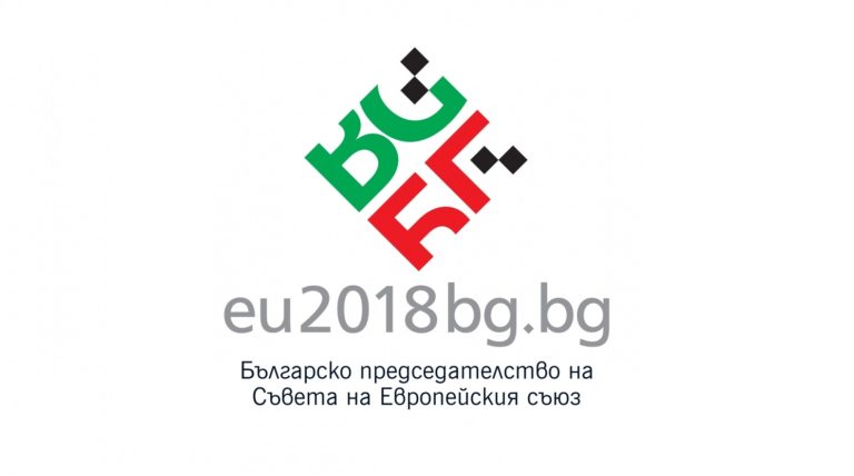 „Съединението прави силата“ (United We Stand Strong) става девиз на Българското председателство