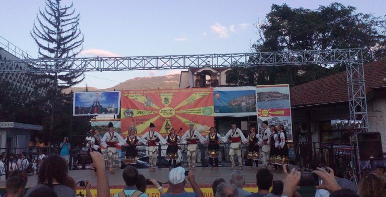 Босилеградски танцьори на фестивал в Охрид