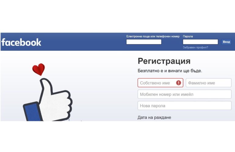 Facebook пуска собствена телевизионна услуга