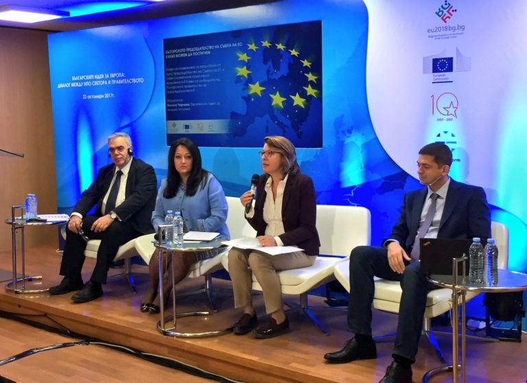 „Българските идеи за Европа: диалог между НПО сектора и правителството“