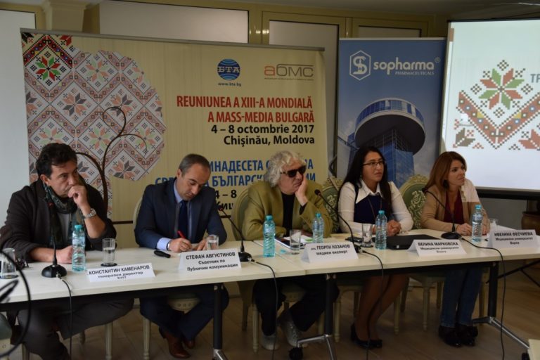 Приключи  XIII световна среща на българските медии в Кишинев