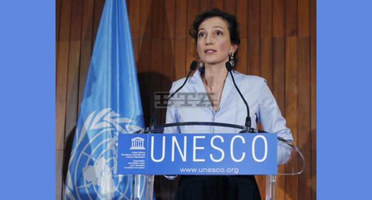 ИС на ЮНЕСКО избра за генерален директор кандидатката на Франция Одре Азуле