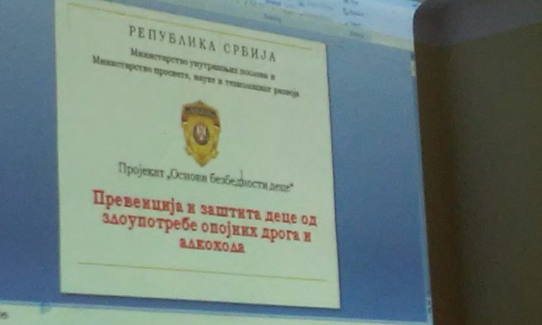 Съвместна работа на полицията и основното училище „Георги Димитров“