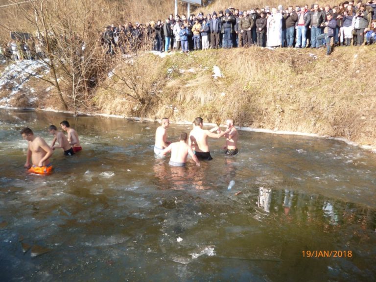 Богоявление