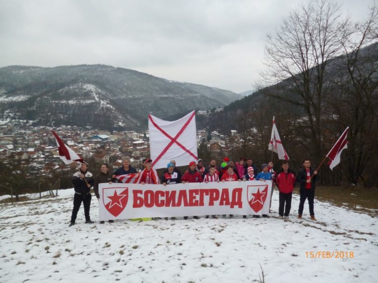 Босилеградските фенове на Цървена звезда, заснеха поздравителен видео клип