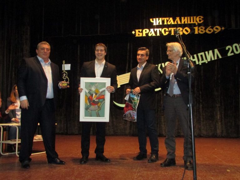 Наградиха победителите от Международния фестивал за класическа китара в Кюстендил