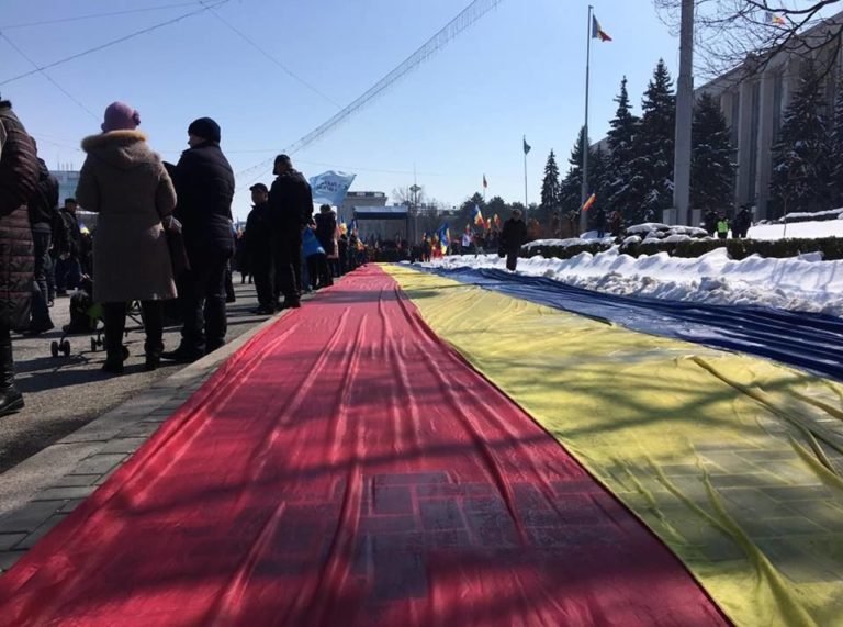 В центъра на Кишинев се проведе митинг за обединяване на Молдова с Румъния