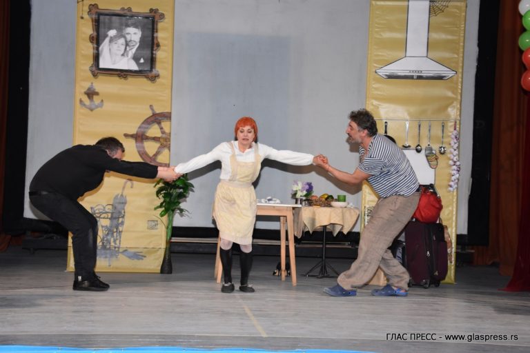 Театрална постановка „Мъжът на жена ми“ се състоя в Културния център Босилеград