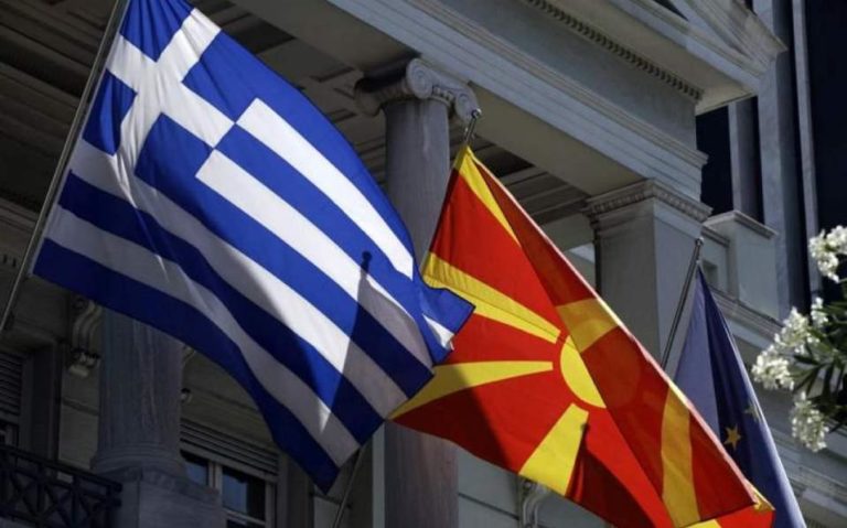 Новото име на Македония ще бъде „Република Илинденска Македония“?