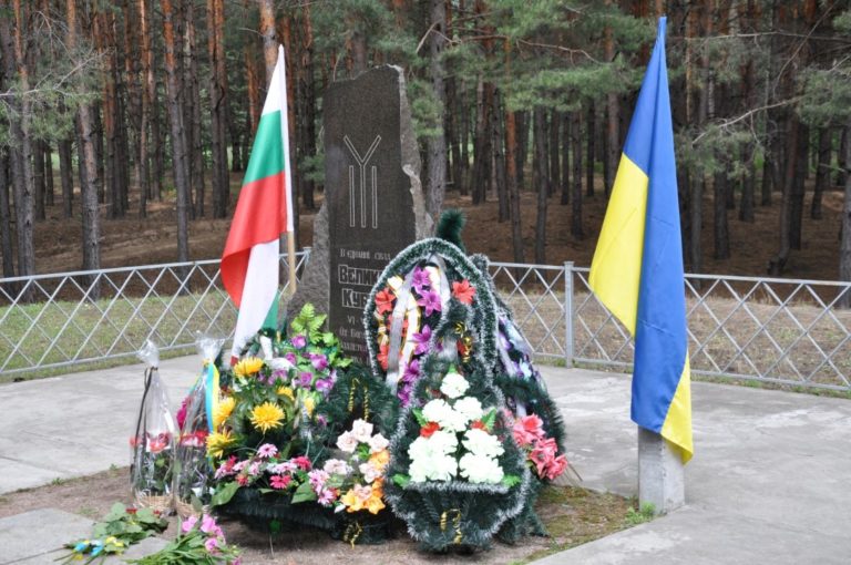 Българи от цяла Украйна се събраха на поклонение до гроба на великия български владетел Кубрат