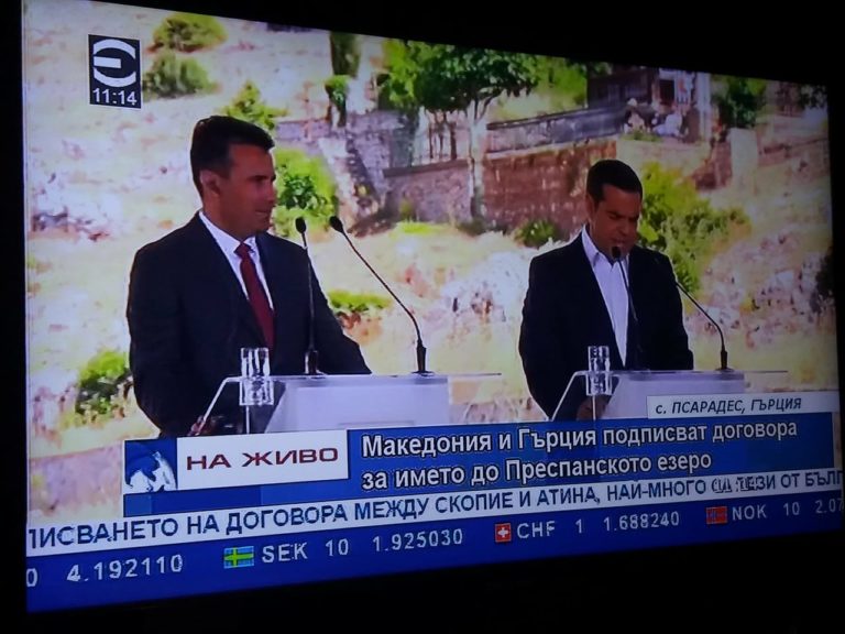 Македония и Гърция подписват договора за името до Преспанското езеро (СНИМКИ)
