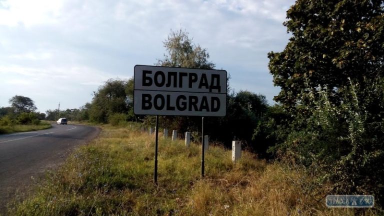 Болград ще се побратимява с белоруски град