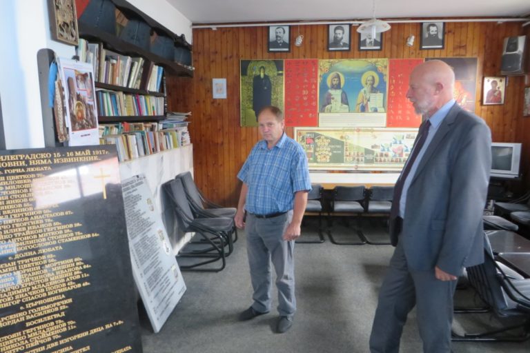 Обновен e искът за поставяне на паметна плоча в Босилеград