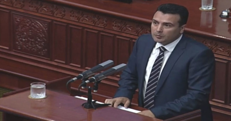 Парламентът на Македония ратифицира споразумението с Гърция