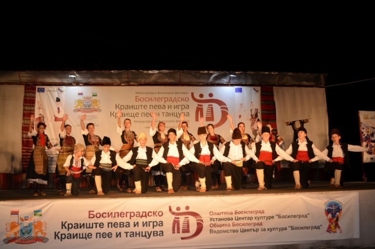 Х Международен фолклорен фестивал „Босилеградско краище пее и танцува”