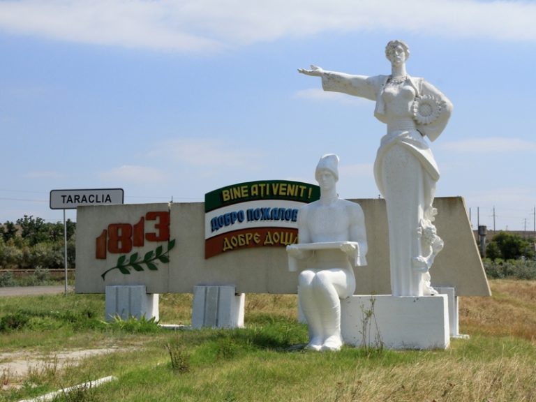 Консулството на България в Тараклия бе поверено на Ангел Маринков