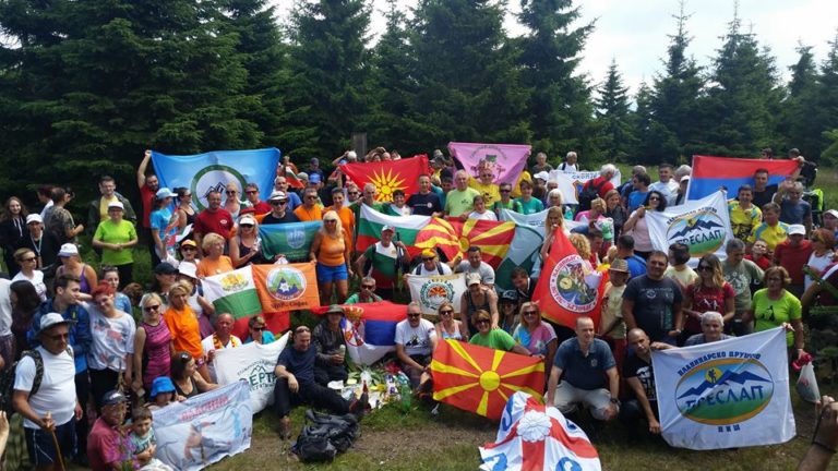 Планинари от Босилеград участваха в VI Mеждународно изкачване на Чемерник