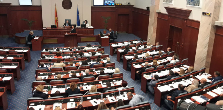 Парламентът на Македония за втори път ратифицира споразумението за името с Гърция
