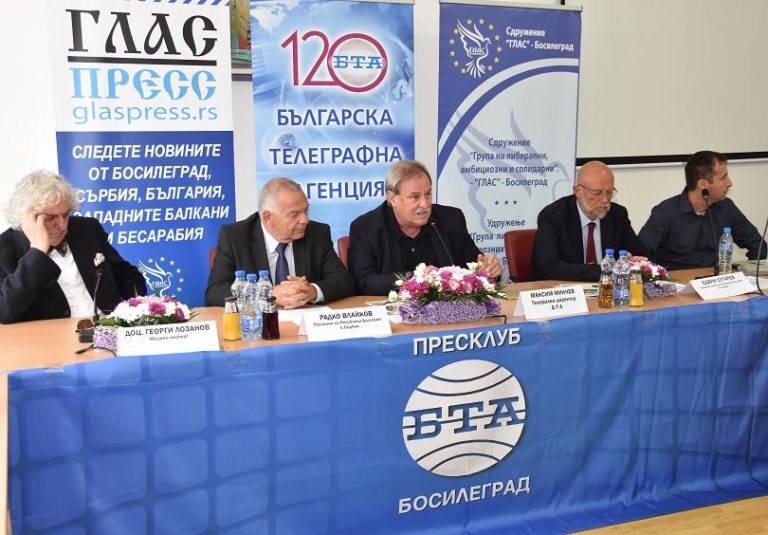 Медиите на българското малцинство в Сърбия са по-свободни (ВИДЕО БНТ)