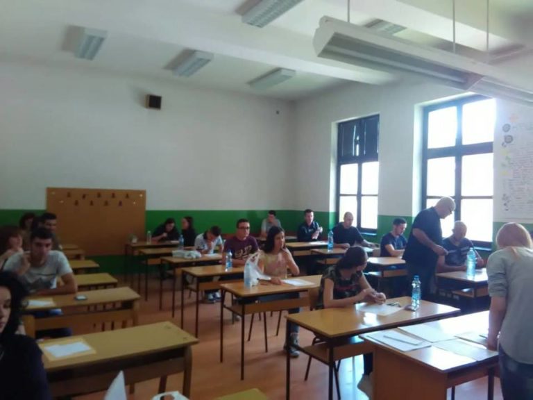 В Босилеград започнаха кандидатстудентските изпити по Постановление № 103