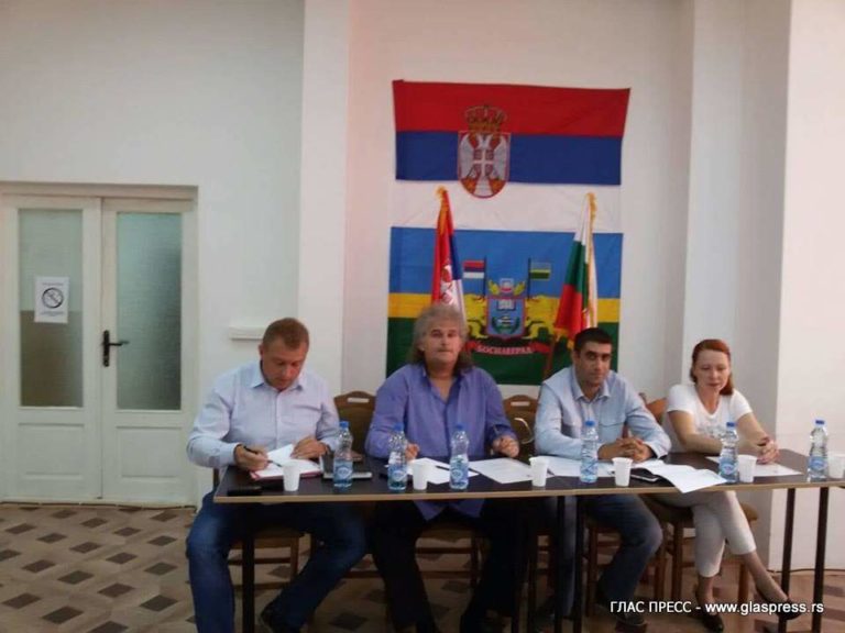 Проведе се X редовно заседание на Националния съвет на Българското национално малцинство