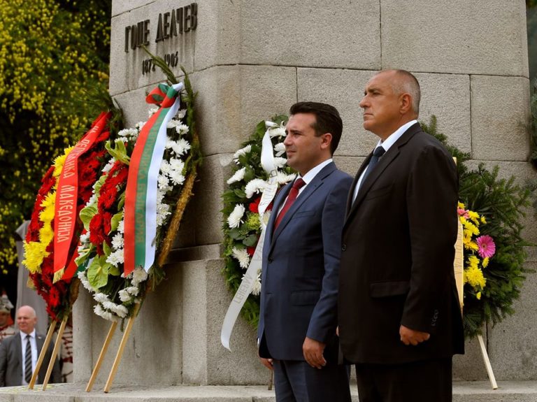 Македония и България съвместно отбелязаха 115-годишнината от Илинденско-Преображенското въстание