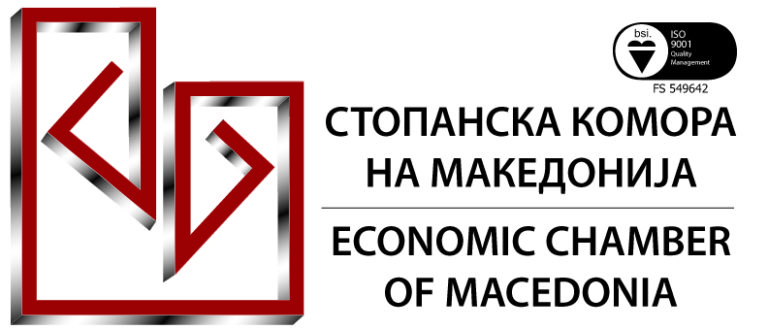 Стопанската камара на Македония приветства приемането на закона за финансова подкрепа на инвестициите