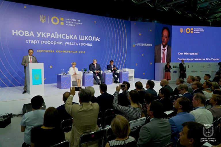 В училищата в Одеска област стартира пилотен проект „Учител +“