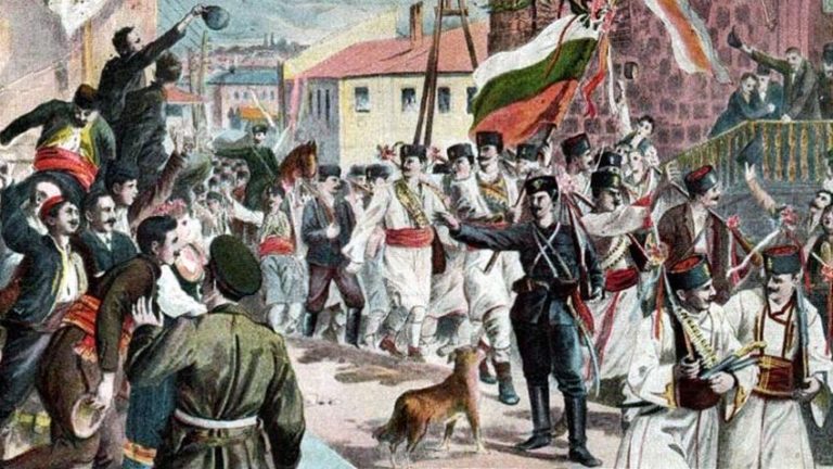 133 години от Съединението на България