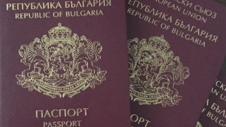 Таксите за паспорти – вече по-ниски