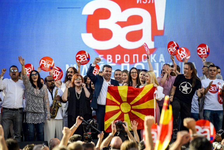 Голям митинг на коалицията „ЗА“ европейска Македония в Скопие