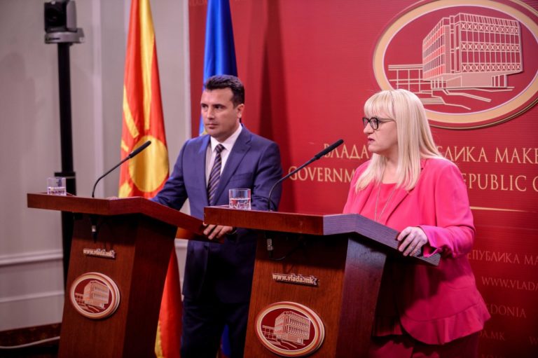 Голямо намаление на нотариалните такси и таксите на съдебните изпълнители в Македония