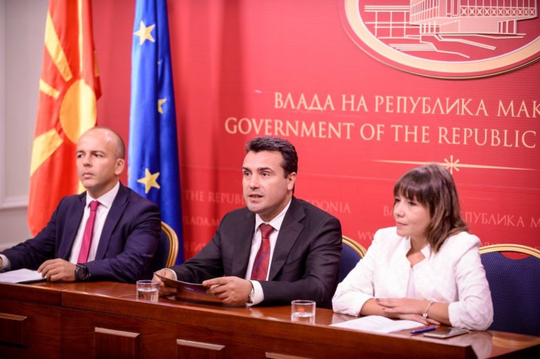 Увеличаване на социалните помощи в Македония