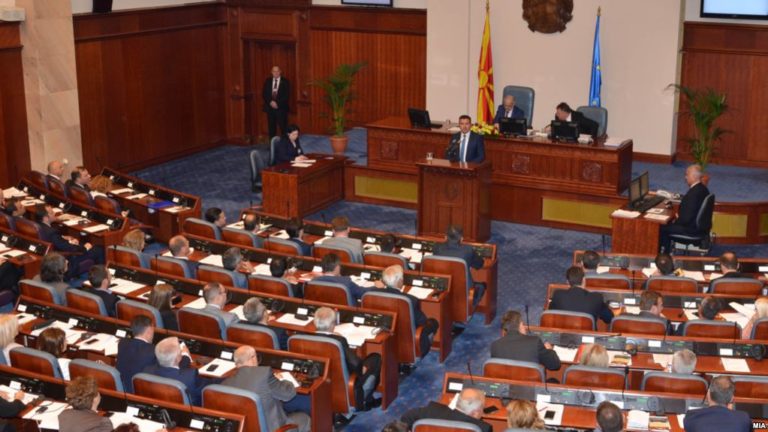 Македонското събрание прие предложението за конституционни промени