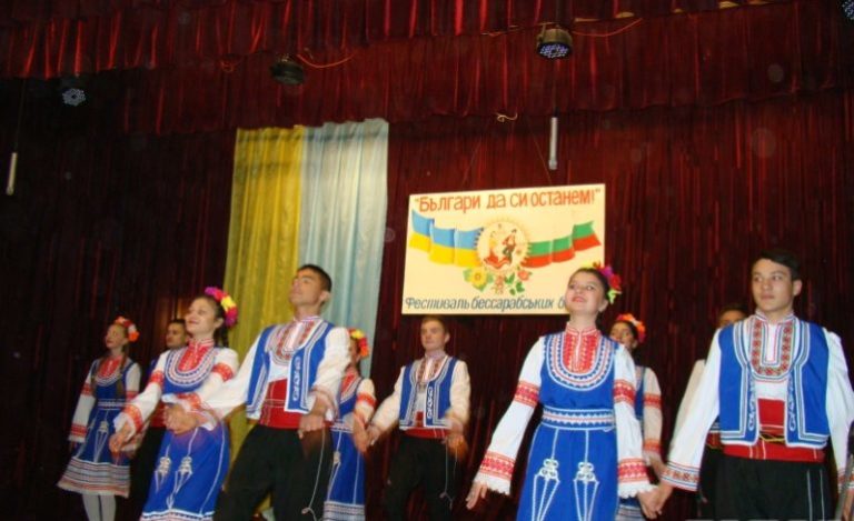 Международен фестивал на българската култура в Бесарабия