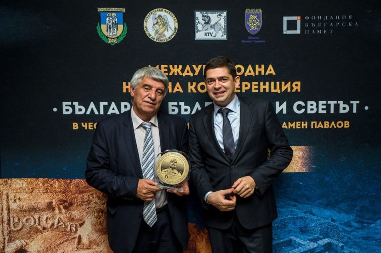 Фондация „Българска памет“ награди професор Пламен Павлов