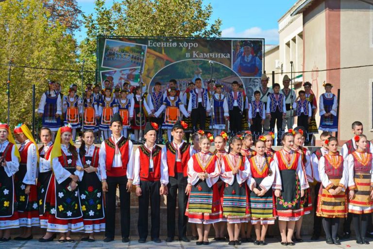 „Есенно хоро в Камчик”