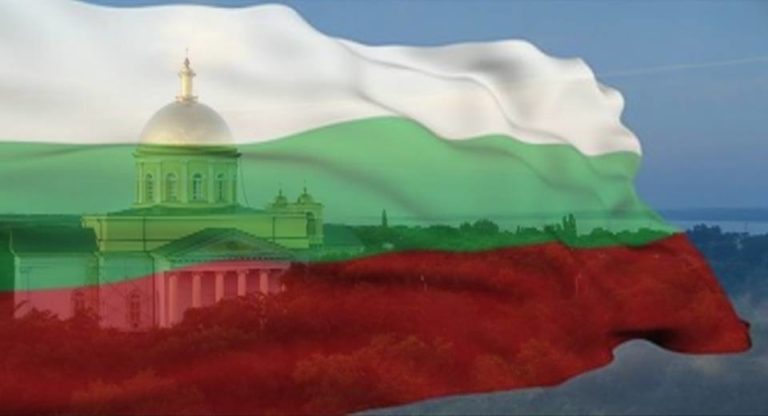 ЧЕСТИТ ДЕН НА БЕСАРАБСКИТЕ БЪЛГАРИ!