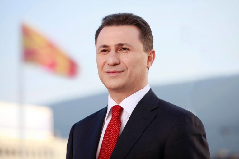 Бившият премиер на Македония, Никола Груевски е в неизвестност и трябва да бъде арестуван