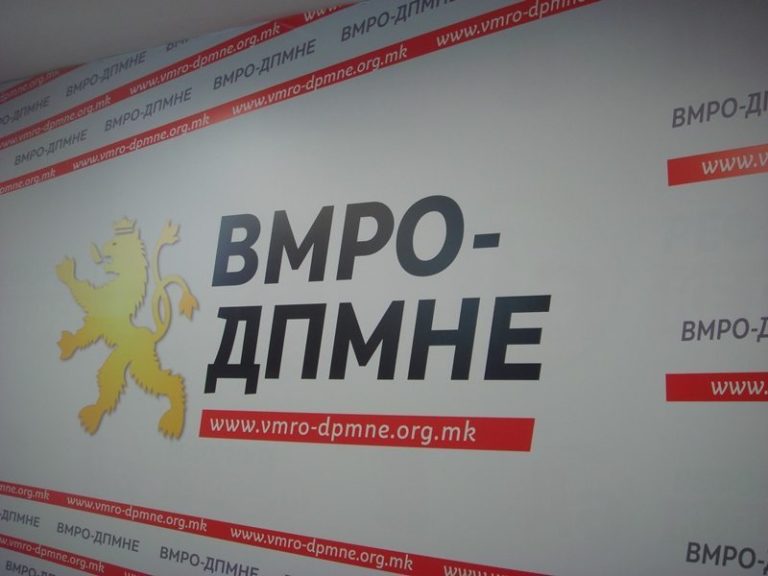 ВМРО-ДПМНЕ участваше с две различни делегации на конгреса на Европейската народна партия в Хелзинки