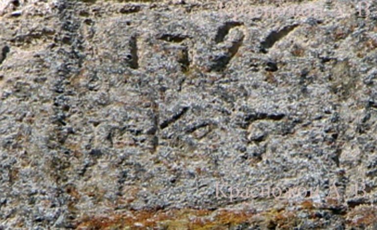 На стената на Акерманската крепост е открит автограф от 18-ти век