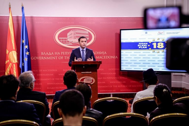 Правителството на Македония прие плана за реформи, наречен План 18