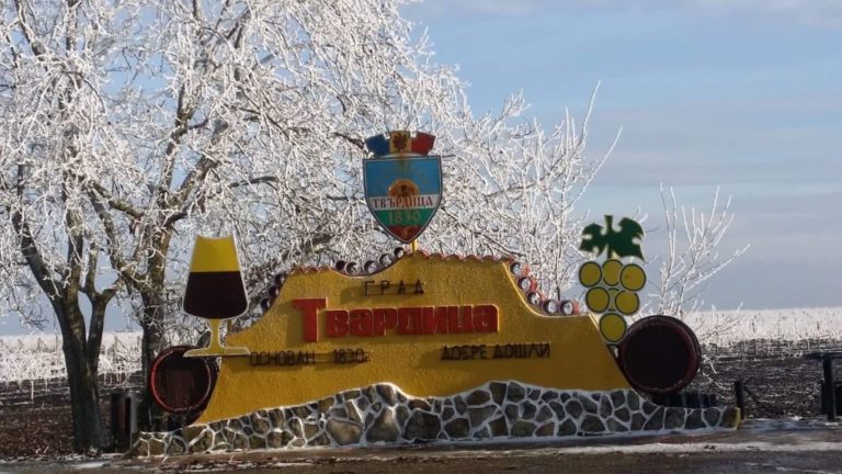 Българско съдружество «Родолюбец» от Твърдица отбеляза 10 години