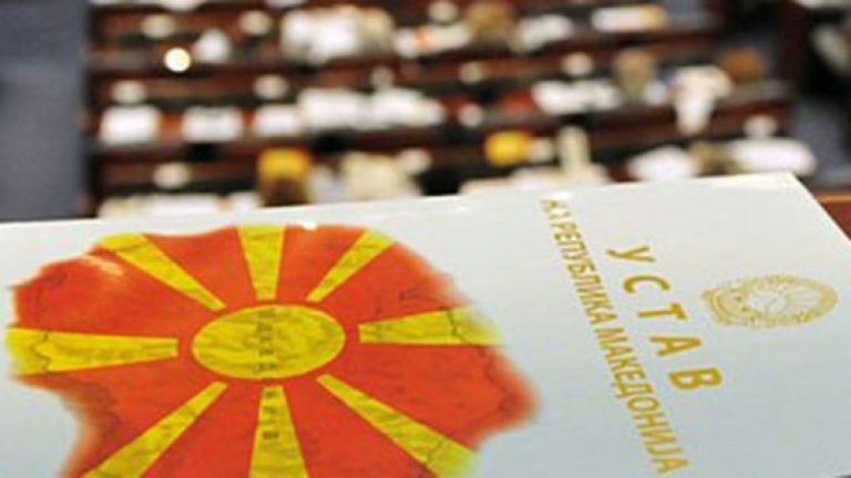 В македонското събрание започна заседанието за конституционните промени