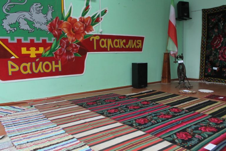 В Тараклия се провежда изложба на автентични бесарабски килими