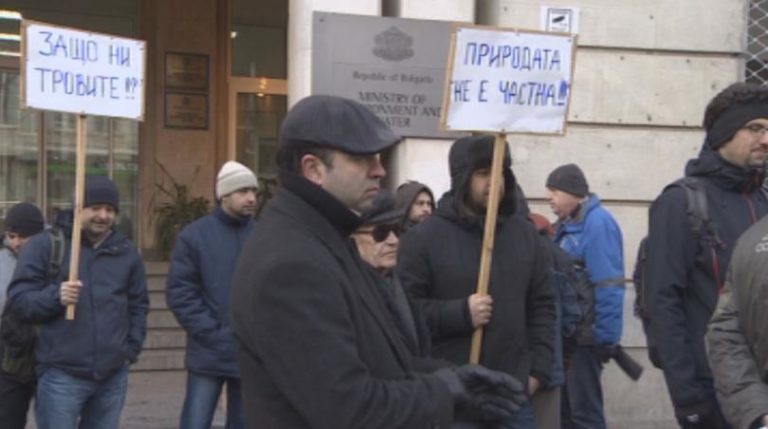 Eкоорганизации от България и Сърбия излязоха на протест пред МОСВ