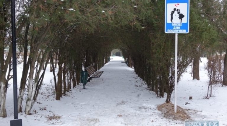 Романтични места в парковете на Болград
